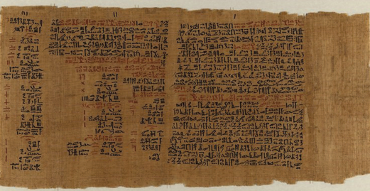بردية إدوين سميث