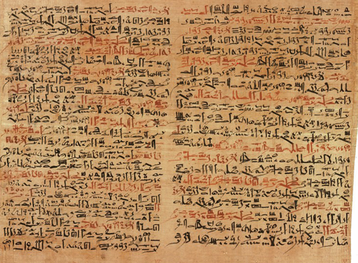بردية إدوين سميث الجراحية