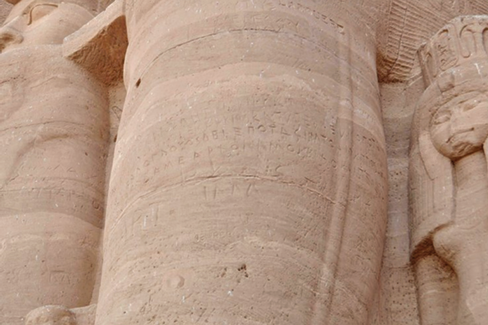 الأبجدية القبطية