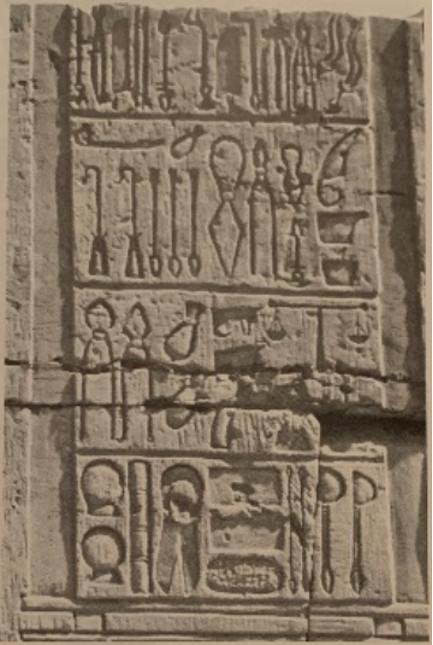 العقاقير المعدنية