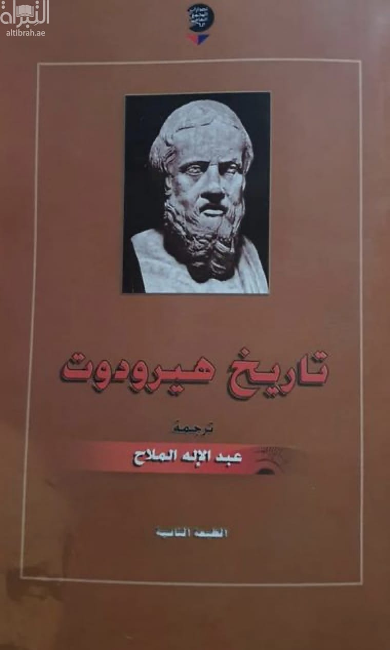 الخرائط والجغرافيا