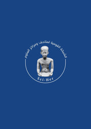 الشعار
